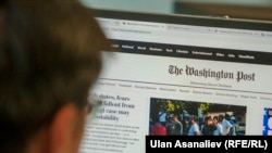 "Вашингтон Пост" басылмасынын Интернеттеги баракчасы. 24-октябрь, 2018-жыл.