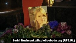 Портрет Катерини Гандзюк на одній із акцій із вимогами знайти і покарати винних у її смерті