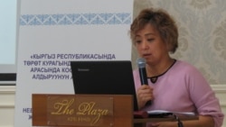 Раиса Асылбашева.