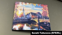 "Амстердам".