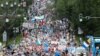 Протестиращи в Хабаровск на 25 юли