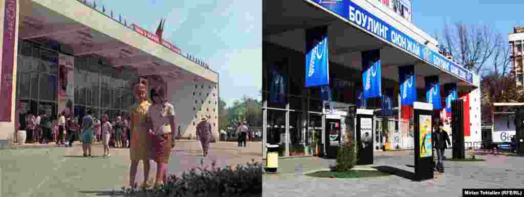 Фрунзе-Бишкек. Кинотеатр "Россия"