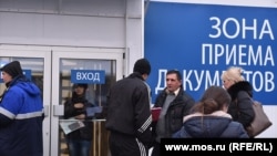 Сахароводогу борбор