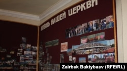 Ыйса Машаяк чиркөөсүнүн ичи