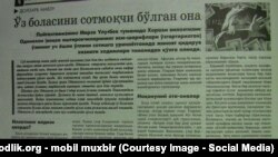 Милиция ходимларига кўра, ўз фарзандини сотмоқчи бўлганларнинг кўпи енгилтабиат аёллардир