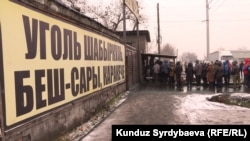 Очередь на одном из угольных складов в Бишкеке, 17 ноября 2021 г.