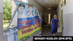 Чабуулга кабылган Украинадагы мектептердин бири