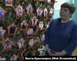 "Стена памяти", открытая в комплексном центре социального обслуживания населения