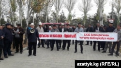 Митинг перед зданием Посольства РК. 3 ноября 2017 года.