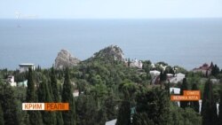 Чи впізнаєте ви Ялту зараз?