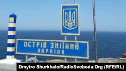 Цялата инфраструктура на острова е била унищожена от руските войски