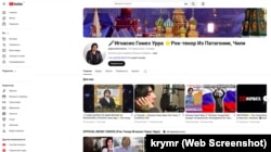 Скриншот сторінки Ігнасіо Гомеза Урра на відеосервісі Youtube