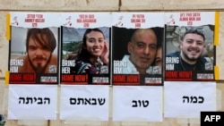 از چپ: آندری کوزلوف، نوآ آرگامانی، شلومی زیو و آلموگ مِیر