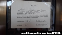 Қашқадарё вилоят, Ғузор туманидаги Ярғунчи жоме масжиди эшигига илинган эълон