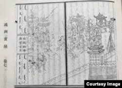 Манчжур ханы Нурхачинин аскерлери Кытайдын Миң сулалесинин калайыгын багындырган учур. 1621-24-жж. сүрөт.