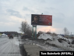 Пермь шаҳрида коммунистлар ўрнатган баннер