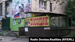 Мирний, кінець вересня 2019 року 