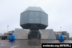 ბელარუსის ეროვნული ბიბლიოთეკა. მინსკი