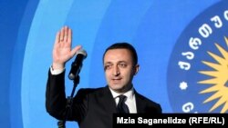 Վրաստանի վարչապետ Իրակլի Ղարիբաշվիլին, Թբիլիսի, արխիվ