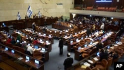 Parlamentul israelian. Imagine ilustrativă.