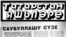 "Татарстан яшьләре" редакциясенең газетның ябылу турындагы белдерүе