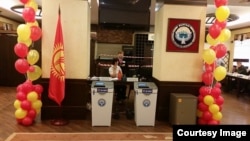 Иллюстрациялык сүрөт.