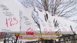 Жол жаңылганды кечирбейт