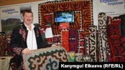 Берлиндеги "Базар" эл аралык жармаңкесинде коюлган кыргыз товарлары. 2014-жыл