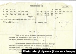 Абдыкадыр Орозбековго карата кылмыш иши токтотулганы тууралуу маалыматтын көчүрмөсү. (Небереси Элмира Абдыкалыкованын үй-бүлөлүк архивинен)