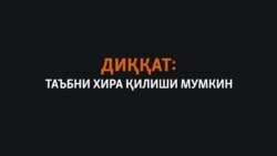 Сурхонлик ака-ука полвонлар ИИБда шавфқатсиз урилганини иддао қилмоқда