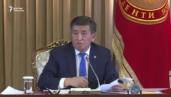 Жээнбеков саясат жана коррупция тууралуу