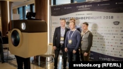 Минсктеги криптоконференция. 28-февраль, 2018-жыл.