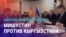 Азия: Москва обвинила Бишкек в давлении на российский бизнес в Кыргызстане