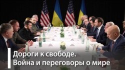 Мюнхен: намерения и ожидания