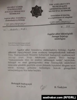 Официальный ответ руководителя управления коммунального хозяйства городской администрации города Ашхабада Д. Язлыева