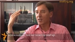 Әбілев: "Назарбаев та кетеді"