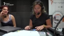 ელენე ბაბაკიშვილი ფესტივალ "One Caucasus"-ის შესახებ