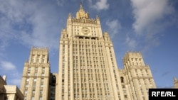 რუსეთის საგარეო საქმეთა სამინისტრო