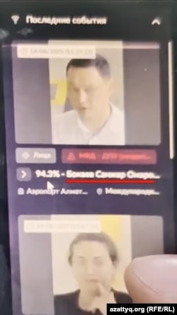 Скриншот видео, снятого Санжаром Бокаевым в аэропорту Алматы, на котором его данные отображаются в системе TargetEYE