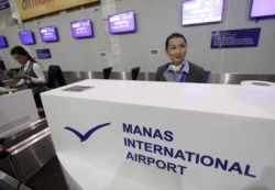 Международный аэропорт «Манас».