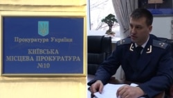 У 29 років Сергій Нечипоренко став прокурором Шевченківського району Києва