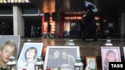 Përkujtimi i viktimave të Teatrit Dubrovka