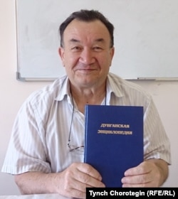 Дунган илимпозу, этнограф Жон Али.