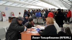 Москвадагы "Сахарово" миграциялык борбору. 