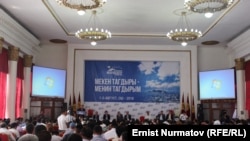 2016-жылы Ош шаарында өткөрүлгөн "Мекендештер" шеринесинен бир көрүнүш.