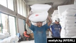 Иллюстрациялык сүрөт.