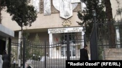 Согдийский областной суд