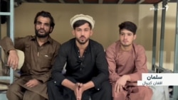 د پنجاب په حراستي مرکزونو کې بندي افغانان څه وايي؟ 