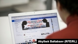 According to a new report by Freedom House, in 2017 governments in a total of 30 countries deployed some form of manipulation to distort online information. (illustrative photo)