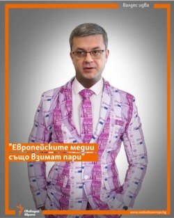 Toma Bikov Valdes Radev cyber cartoon